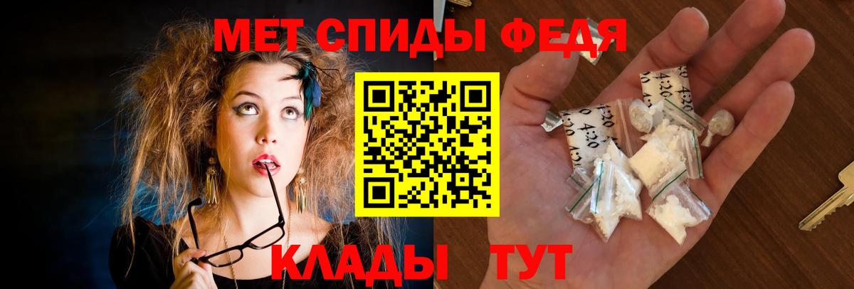 АМФ 98%  Вход с VPN  АМФЕТАМИН  Ростов Великий 