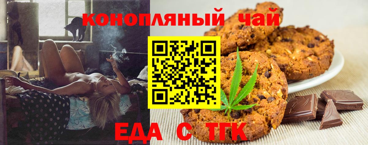 Ростов Великий  Еда ТГК марихуана  Вход с VPN 