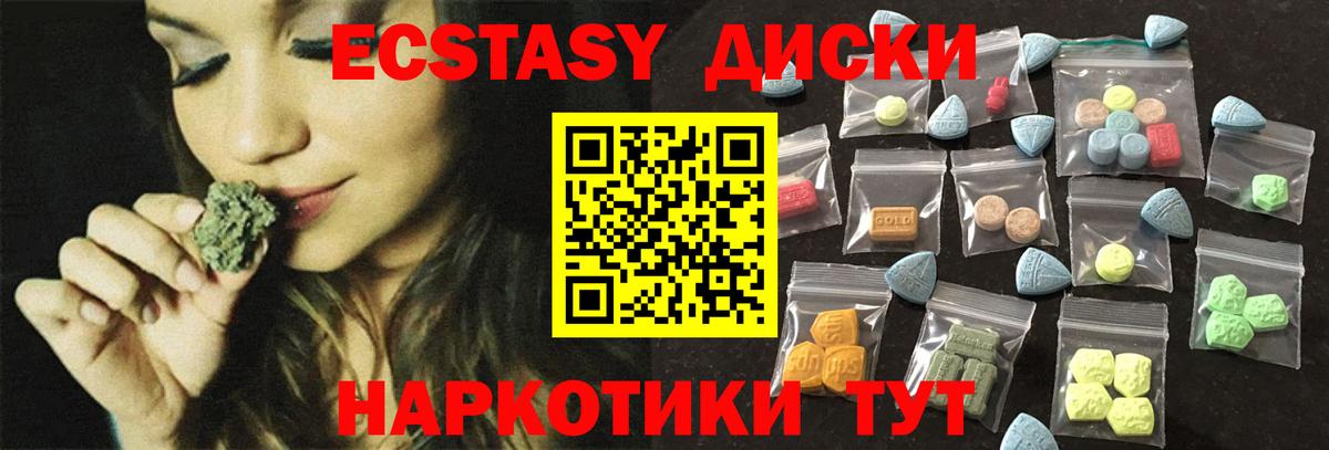 ЭКСТАЗИ бентли  Вход с VPN  Ecstasy Punisher  Ростов Великий 