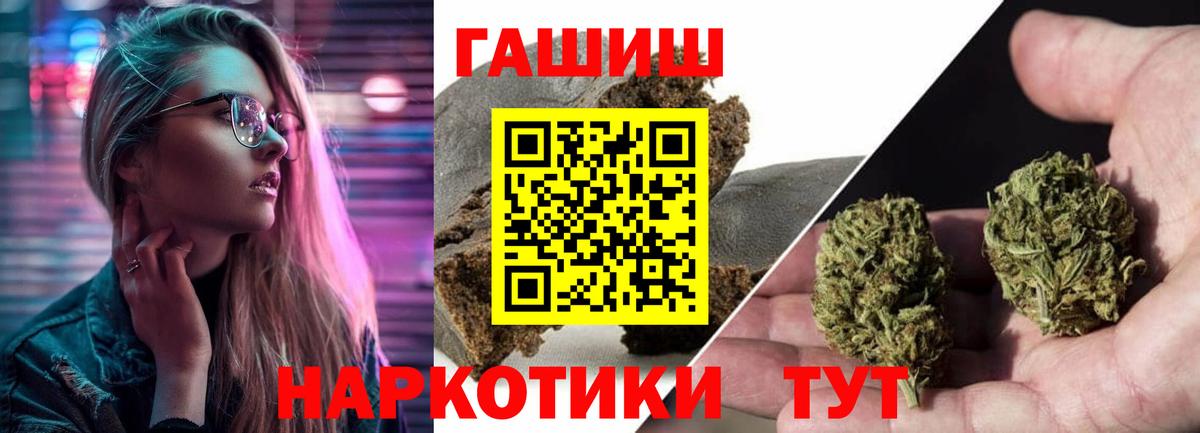 Ростов Великий  Гашиш Ice-O-Lator  Вход с VPN  Гашиш 40% ТГК 