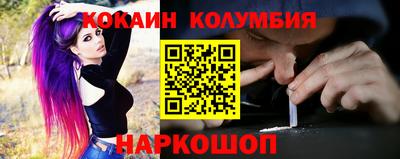 мяу мяу кристалл Бугуруслан