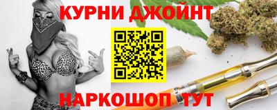 мяу мяу кристалл Бугуруслан