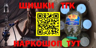 мяу мяу кристалл Бугуруслан