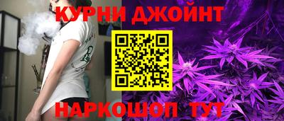 мяу мяу кристалл Бугуруслан