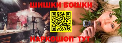 мяу мяу кристалл Бугуруслан