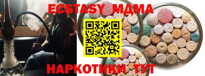 мдма Будённовск