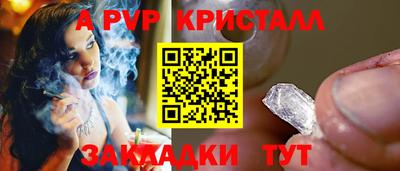 мяу мяу кристалл Бугуруслан