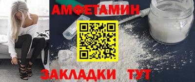 мяу мяу кристалл Бугуруслан