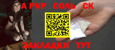 СК Бузулук
