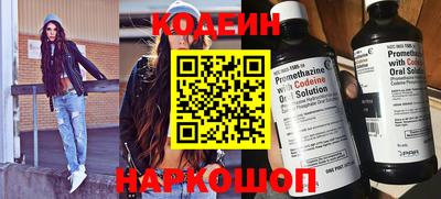 мяу мяу кристалл Бугуруслан