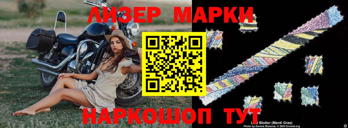 LSD-25 экстази кислота  LSD-25 экстази кислота  Ростов Великий  Вход с VPN 