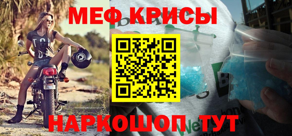 купить закладку  Вход с VPN  Ростов Великий  Мефедрон 4 MMC  Меф мука  Меф 