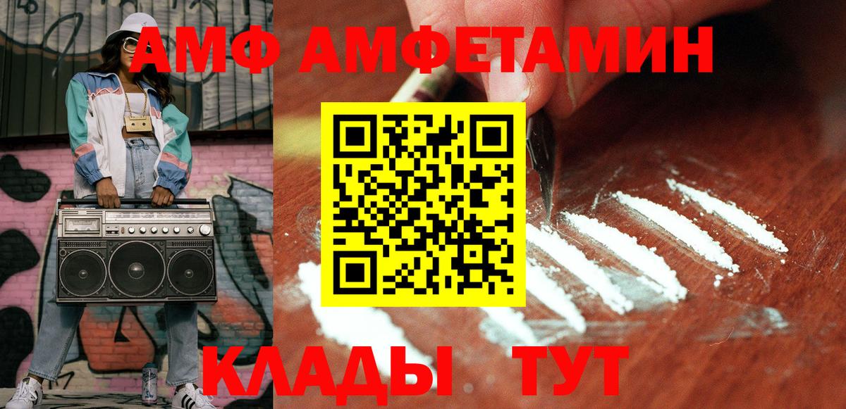 Ростов Великий  МЕТАМФЕТАМИН кристалл  Вход с VPN 