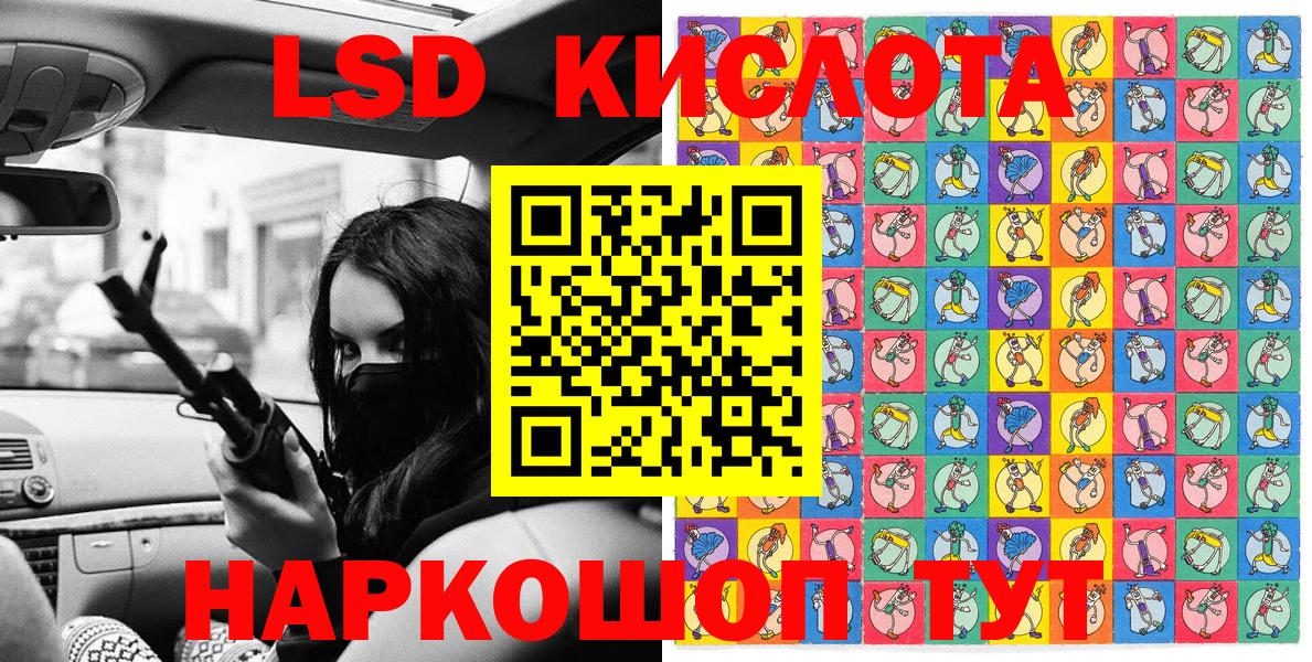 Ростов Великий  Марки 25I-NBOMe 1,8мг  Марки NBOMe  Вход с VPN 