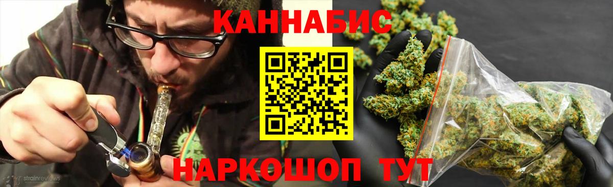 Конопля конопля  Бошки марихуана THC 21%  Ростов Великий  Вход с VPN  Конопля Bruce Banner 